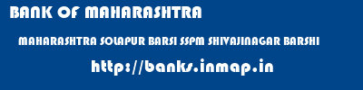 BANK OF MAHARASHTRA  MAHARASHTRA SOLAPUR BARSI SSPM SHIVAJINAGAR BARSHI  banks information 